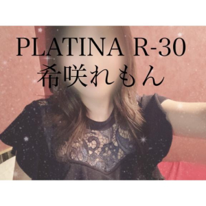希咲　れもんの写メ日記画像
