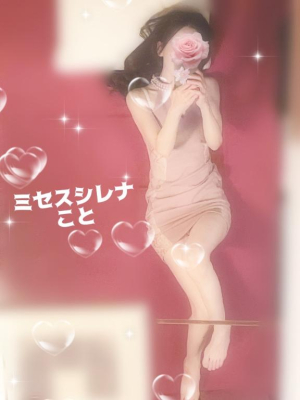 ことの写メ日記画像