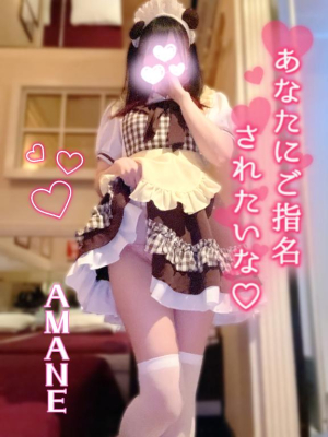 あまねの写メ日記画像