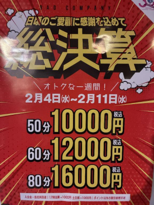 ちあきの写メ日記画像