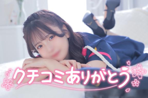 エマの写メ日記画像