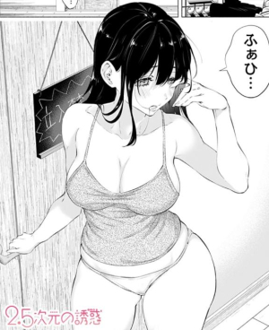 エマの写メ日記画像