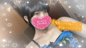 なぎさの写メ日記画像