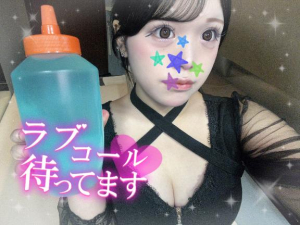 うたの写メ日記画像