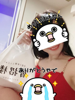 愛沢　れいの写メ日記画像