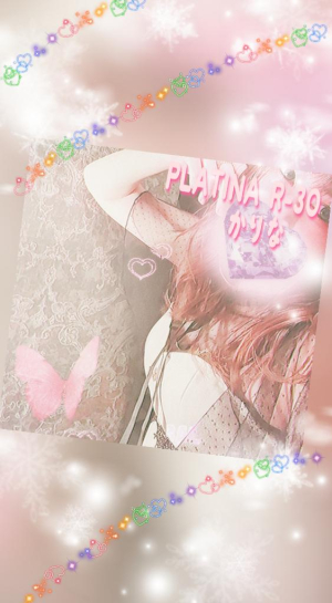 新堂　かりなの写メ日記画像