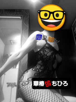 ちひろの写メ日記画像