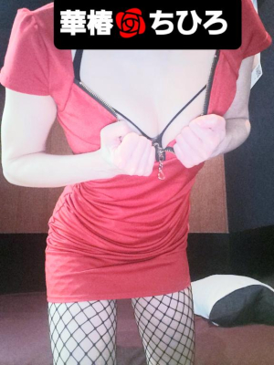ちひろの写メ日記画像