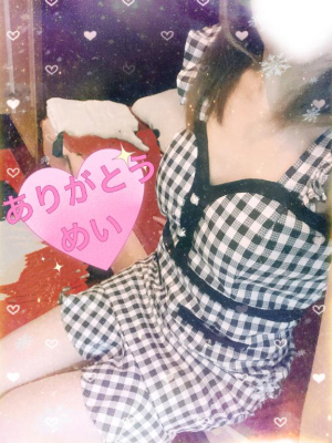 めいの写メ日記画像