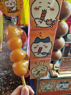 水無瀬　みおの写メ日記画像