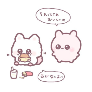 うにの写メ日記画像