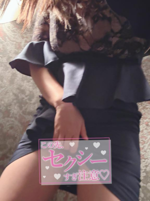 綿貫　ぼたんの写メ日記画像