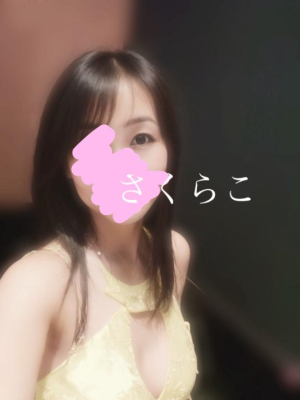 さくらこの写メ日記画像