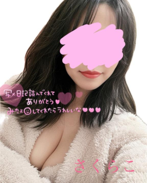 さくらこの写メ日記画像