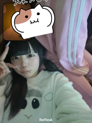 てぴの写メ日記画像