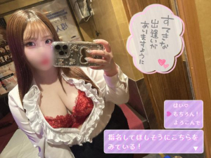 こなんの写メ日記画像