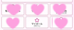 しおんの写メ日記画像
