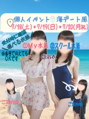 ゆずの写メ日記画像