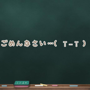 はずきの写メ日記画像