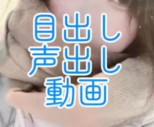 なるの写メ日記画像