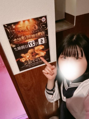 めろんの写メ日記画像