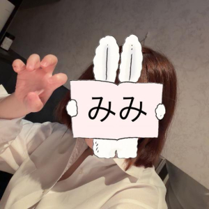 みみの写メ日記画像