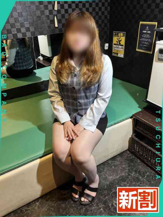 とあの写真
