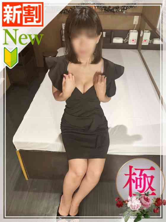 せりかの写真