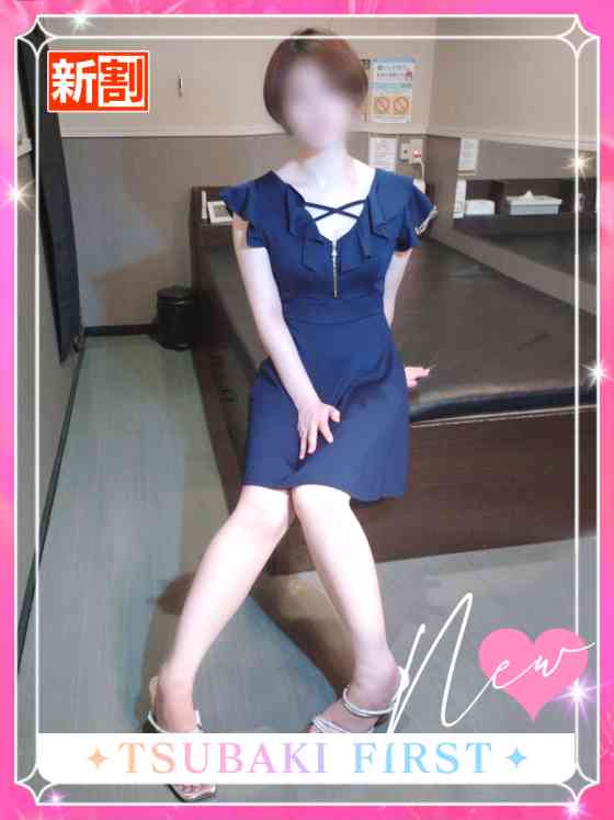 みつはの写真
