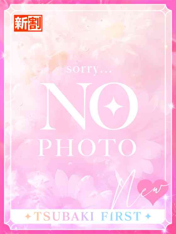 みおの写真
