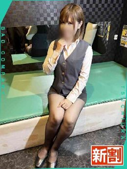 最新情報の画像