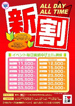 最新情報の画像