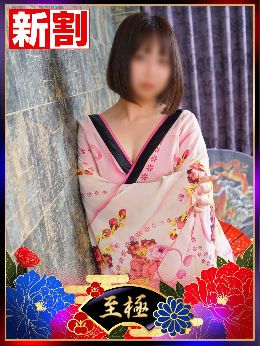 ☆☆☆新人さつきさんのお写真をリニューアルし...