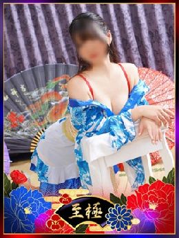 最新情報の画像