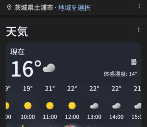 ねねの写メ日記画像