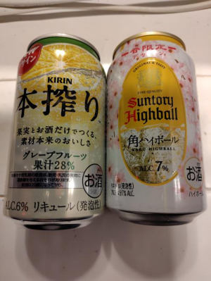 そあの写メ日記画像