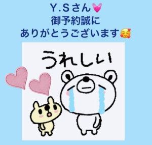 卯月の写メ日記画像