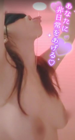 あみの写メ日記画像