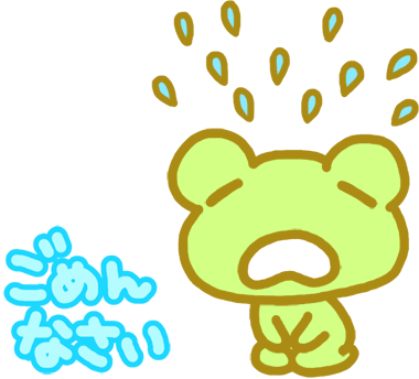 あみの写メ日記画像