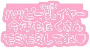 ゆめの写メ日記画像