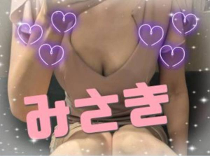 みさきの写メ日記画像