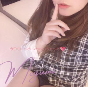めぐみの写メ日記画像