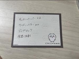 ららの写メ日記画像