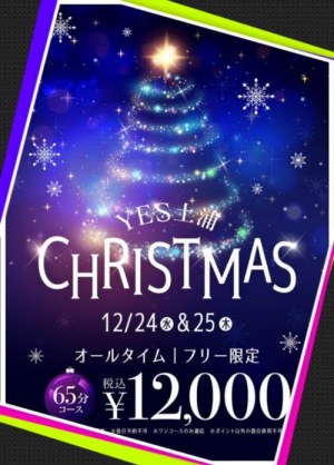 あすかの写メ日記画像