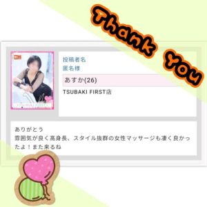 あすかの写メ日記画像