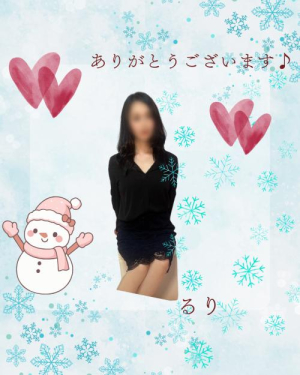 るりの写メ日記画像