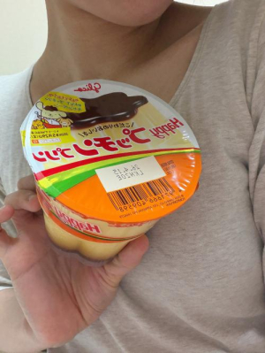 さきの写メ日記画像