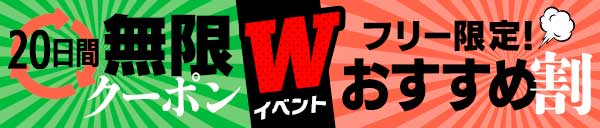 ☆YESグループ熊本全店合同イベント開催☆