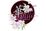 華villa ハナヴィラ