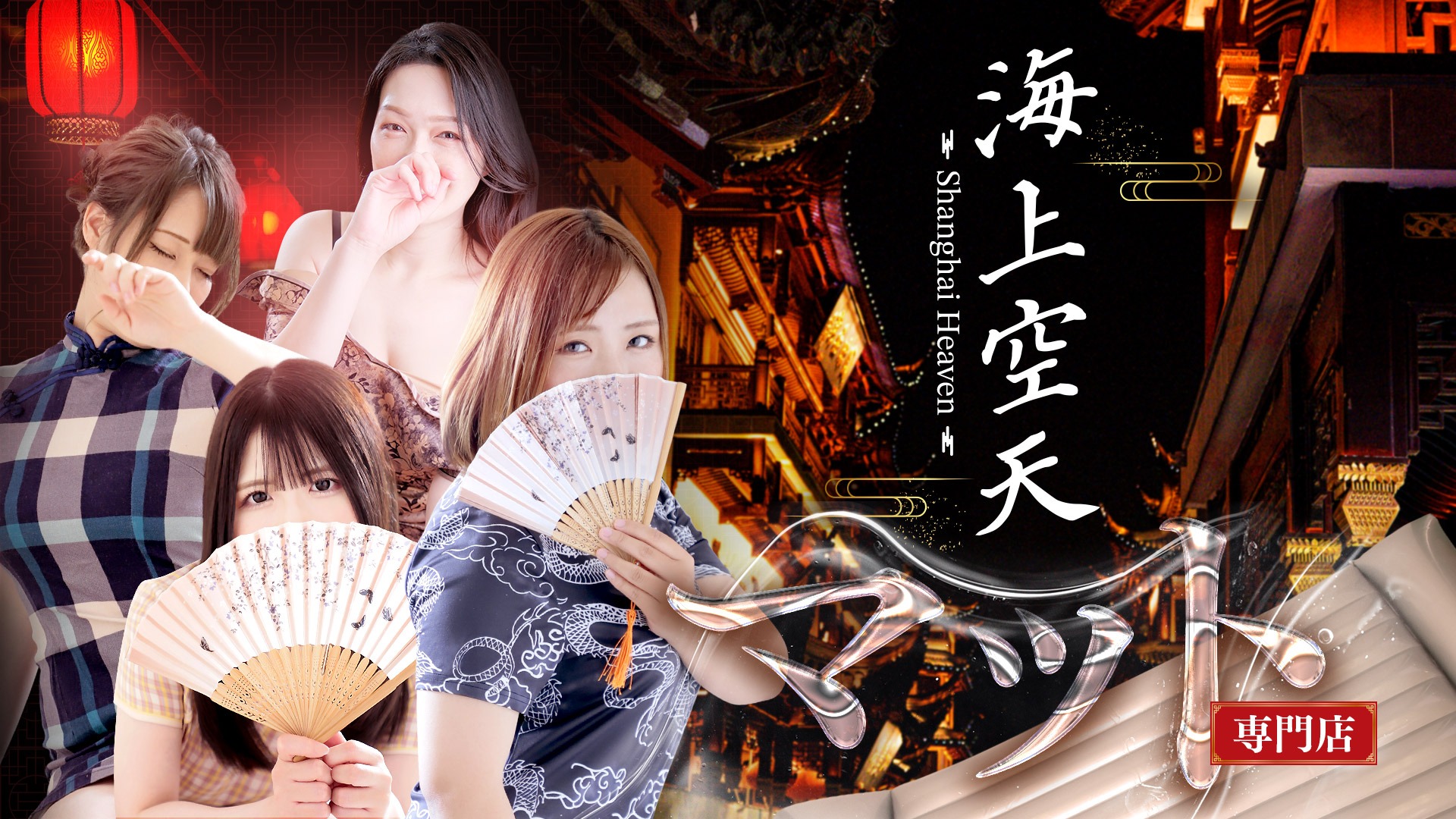 福岡エリア唯一！マットメインの二刀流！